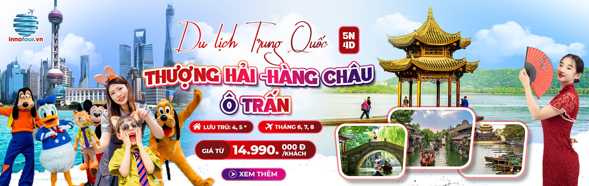 Tour Thượng Hải - Hàng Châu - Ô Trấn - Vô Tích 5N4Đ - DisneyLand - Tây Hồ