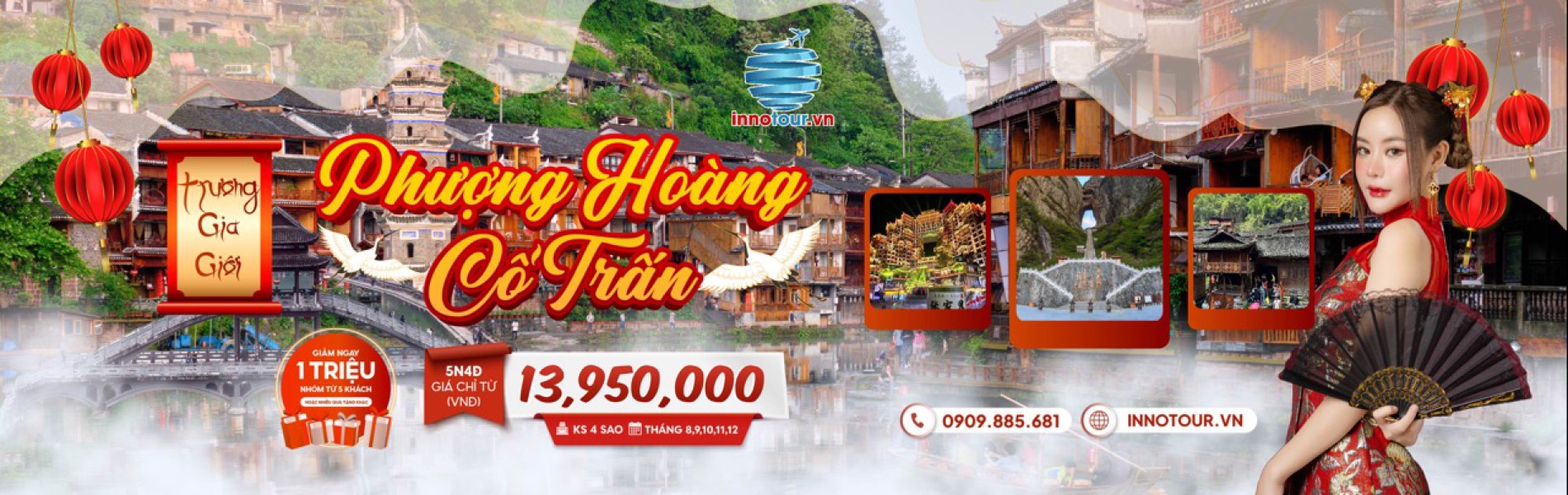 Tour Trung Quốc