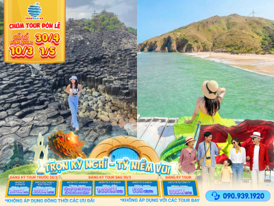 Tour Lễ 30/4 & Giỗ tổ Hùng Vương: Tour Quy Nhơn - Phú Yên 3N3Đ - Hòn Khô - Kỳ Co - Eo Gió - Gành Đá Đĩa - Mũi Điện 