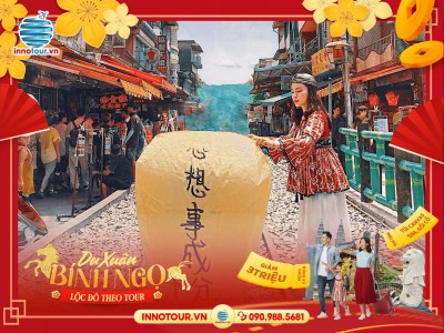 Tour Tết Nước Ngoài 2026: Tour Đài Loan 5N5Đ - Đài Bắc - Cao Hùng - Đài Trung